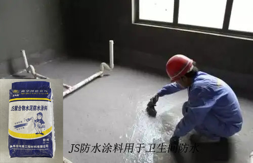 JS聚合物水泥防水涂料